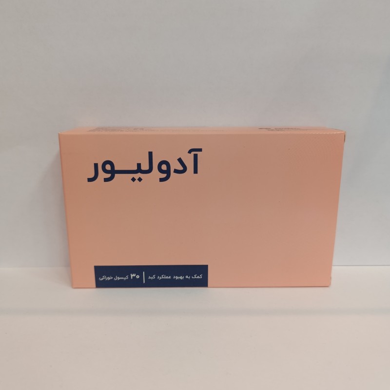 کپسول آدولیور اشبال شیمی 30 عدد Ashbal Chemi Adoliver
