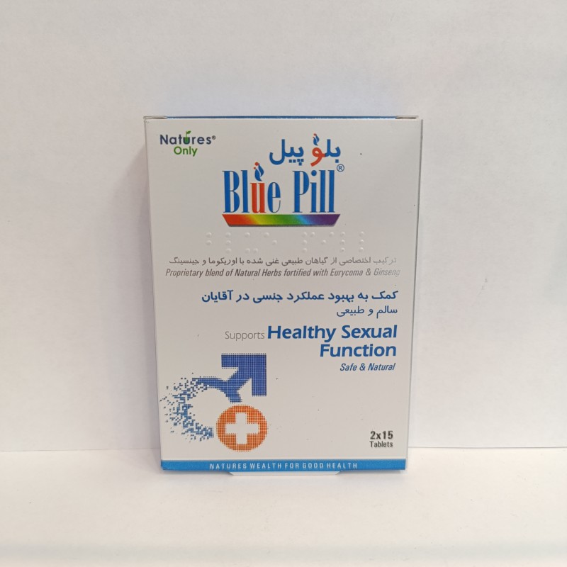 قرص بلو پیل نیچرز اونلی 30 عدد Natures Only Blue Pill
