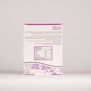 کپسول درمکس پیگمنتا  30 عددی