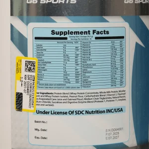 سوپر لین جی۶ اسپورت (G6 Sports Super Lean Deluxe Meal Replacement) – ۱۱۳۲ گرم
