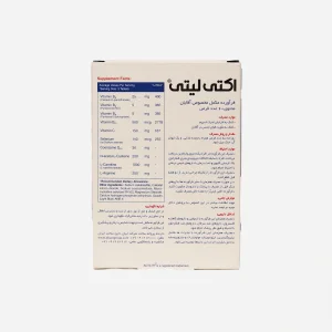 قرص اکتی لیتی ابیان دارو ۶۰ عددی (Abian Darou Acti Lity 60 Tablets)