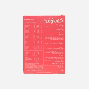 مولتی ویتامین اکتی وومن ابیان دارو ۳۰ عددی (Abian Darou Acti Woman 30 Tablets)