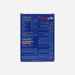 قرص یونی بن بلند ابیان دارو ۶۰ عددی (Abian UniBone Blend 60 Tablets)