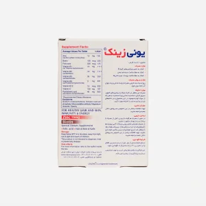 قرص یونی زینک ابیان دارو ۶۰ عددی (Uni Zinc Abian Darou 60 Tablets)