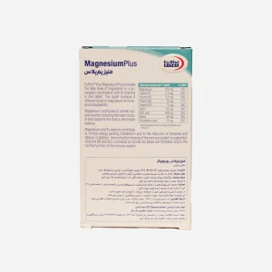منیزیم پلاس یوروویتال ۳۰ عددی (Eurho Vital Magnesium Plus 30 Tablets)