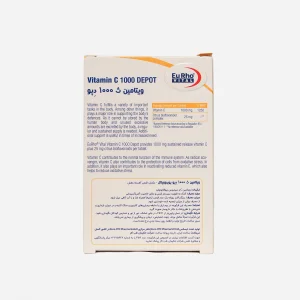 ویتامین سی ۱۰۰۰ دپو یوروویتال ۶۰ عددی | EuRho Vital Vitamin C 1000 Depot 60 Tablets