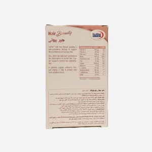 هیر بیوتی یوروویتال ۳۰ عددی | EuRho Vital Hair Beauty 30 Tablets