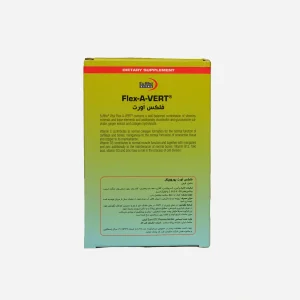 فلکس اورت یوروویتال ۶۰ عددی | EuRho Vital Flex-A-Vert 60 Tablets