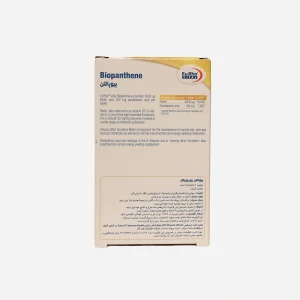 قرص بیوپانتن یوروویتال ۶۰ عددی EuRho Vital Biopanten 60 Tablets