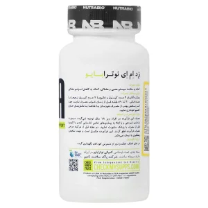 زد ام ای نوترابایو