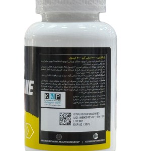 ال کارنتین 1000 کی ام پی L-carnitine KMP