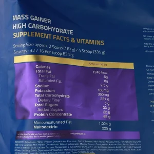 مس گینر 5.44 کیلوگرم  Mass Gainer NP