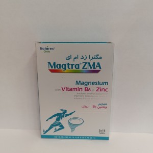 مگترا زد ام ای Natures Only  Magtra ZMA