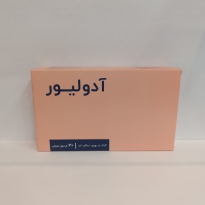 کپسول آدولیور اشبال شیمی 30 عدد Ashbal Chemi Adoliver
