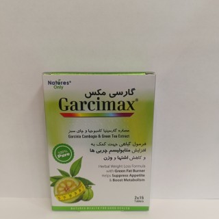 گارسی مکس  Garcimax Natures Only