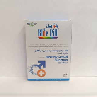 قرص بلو پیل نیچرز اونلی 30 عدد Natures Only Blue Pill