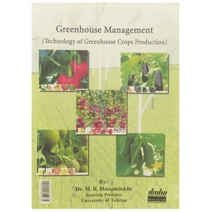 کتاب مدیریت گلخانه(تکنولوژی تولید محصولات گلخانه ای)