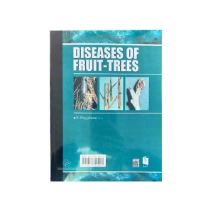 کتاب بیماری های مهم درختان میوه در ایران