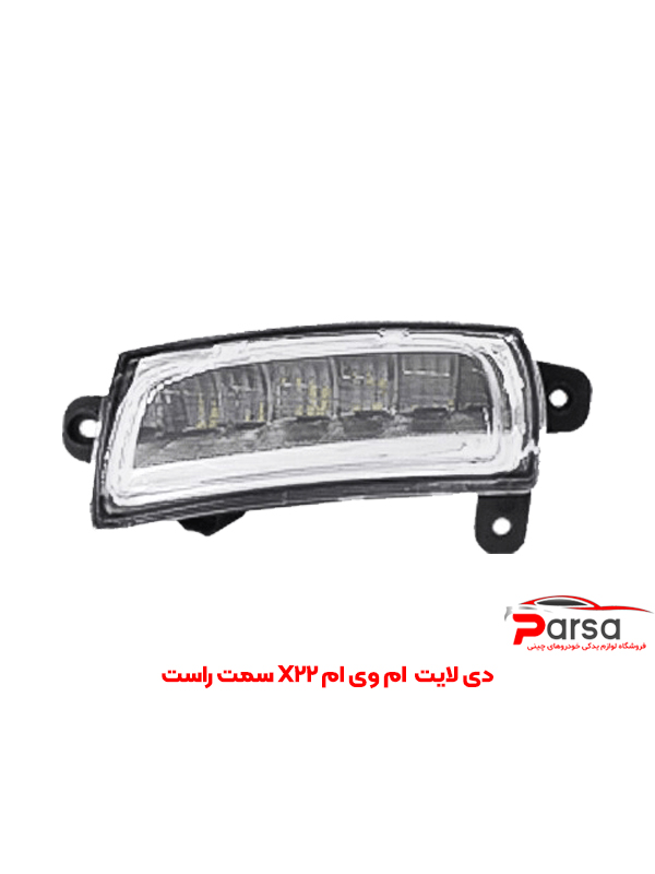 دی لایت  ام وی ام X22 سمت راست