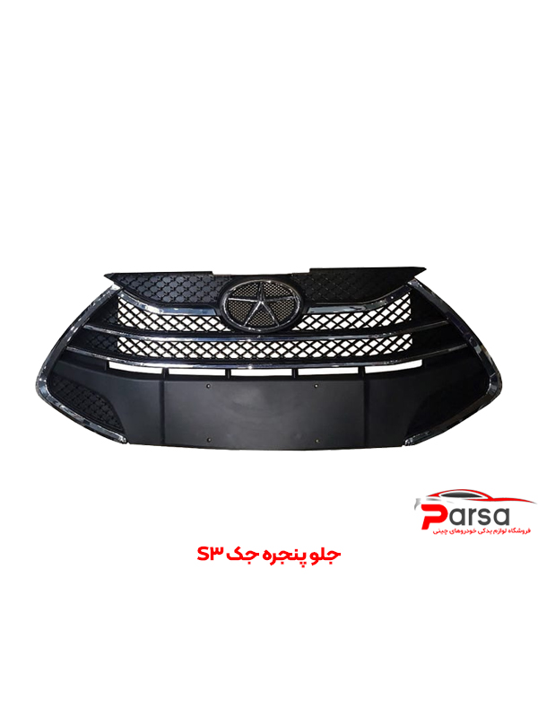 جلو پنجره جک S3