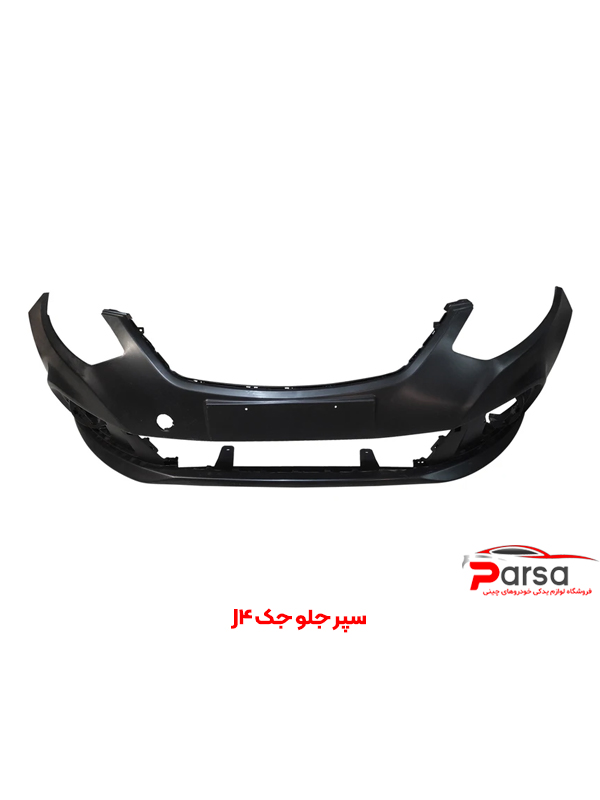 سپر جلو جک J4