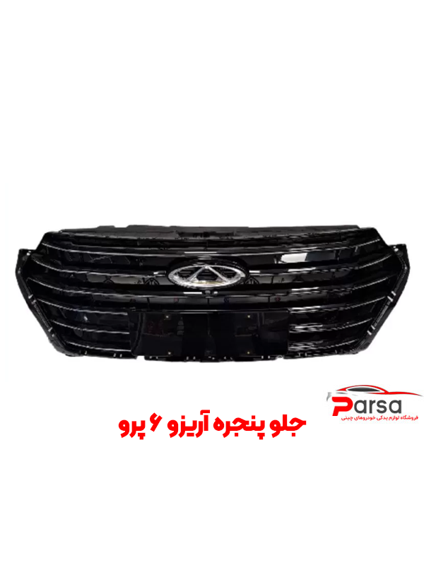 جلو پنجره آریزو 6 پرو