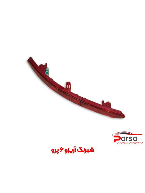 شبرنگ آریزو 6 پرو