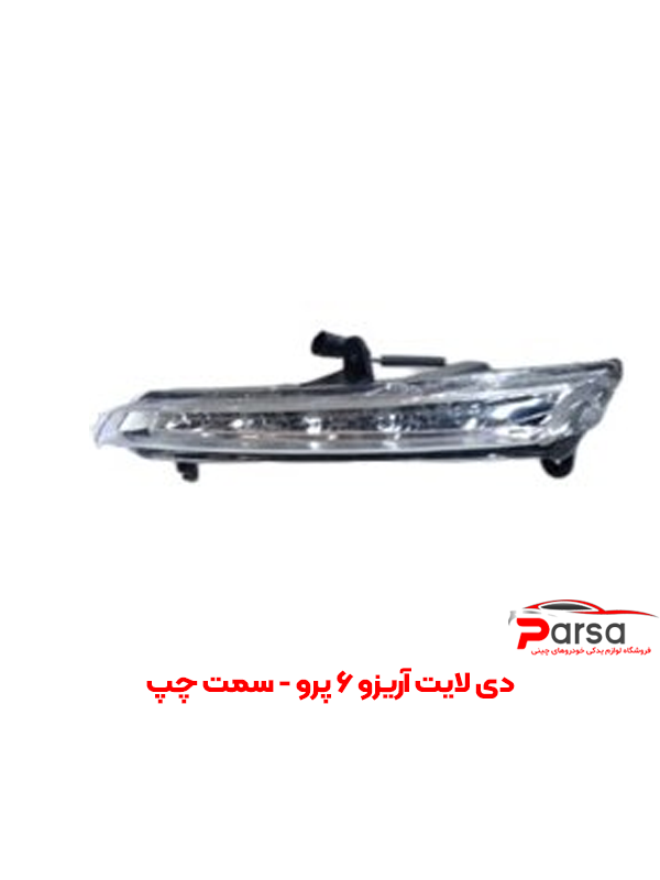 دی لایت آریزو 6 پرو