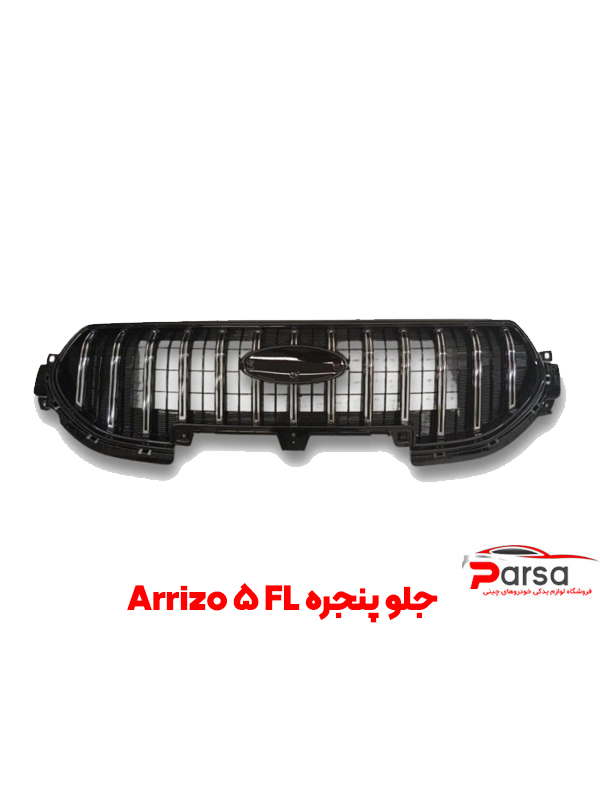 جلو پنجره آریزو 5FL