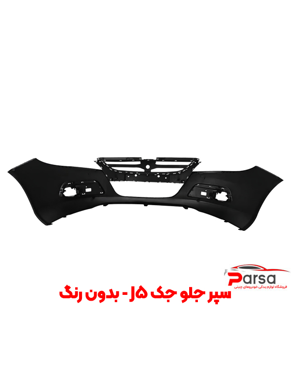 سپر جلو جک J5