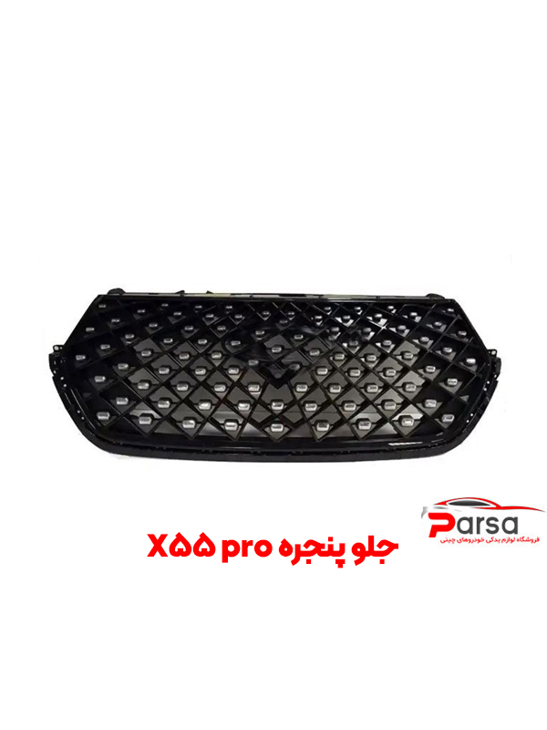 جلو پنجره X55 pro