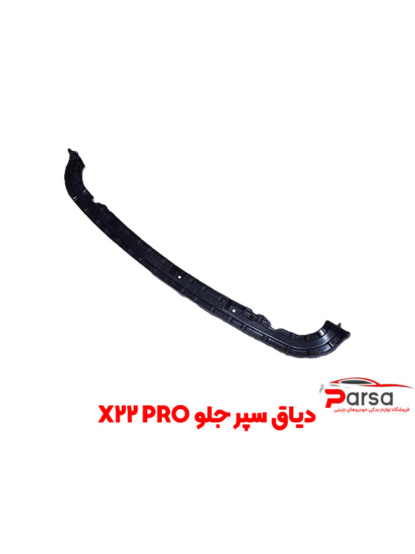 دیاق پلاستیکی سپر X22 Pro
