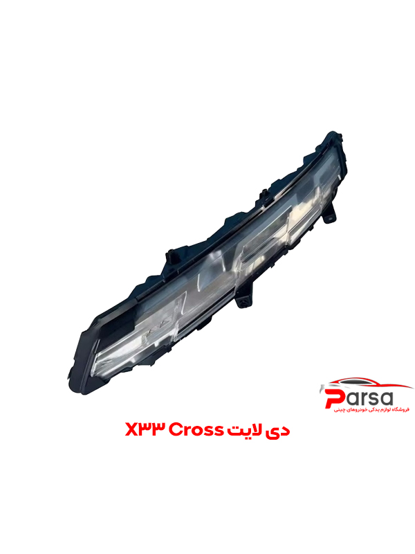 دی لایت X33 Cross