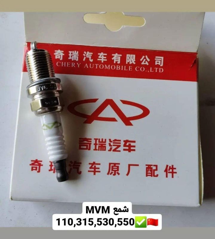 شمع اصلی ARRIZO 6