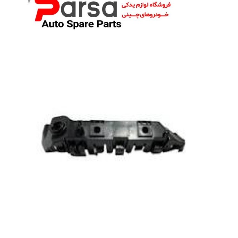 براکت سپر جلو MVM 315 وارداتی