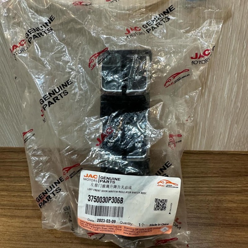 کلید بالابر مرکزی KMC T8