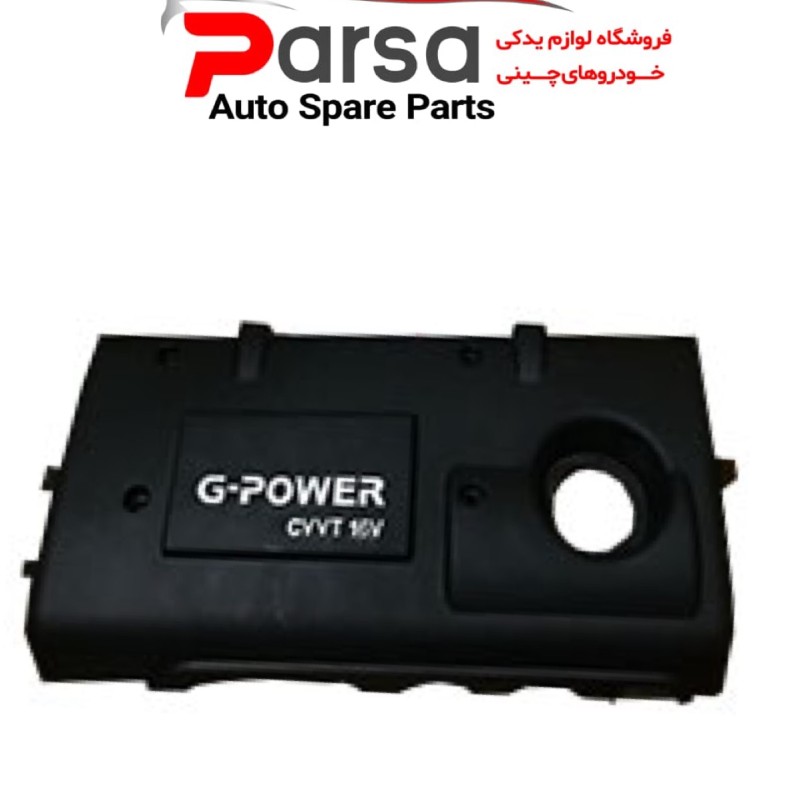 قاب روی موتور جیلی GC6