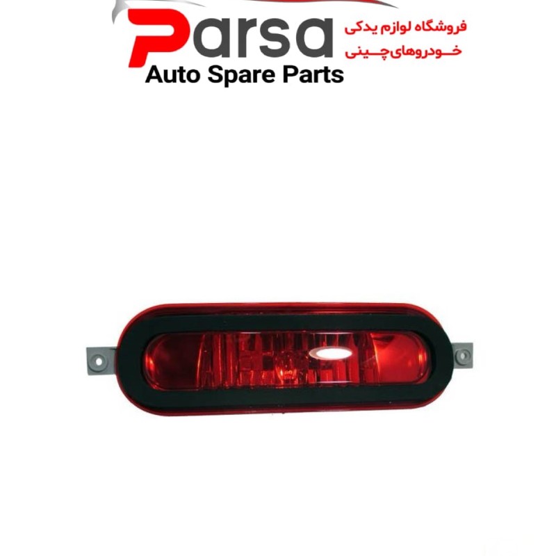 چراغ مه شکن عقب برلیانس H330