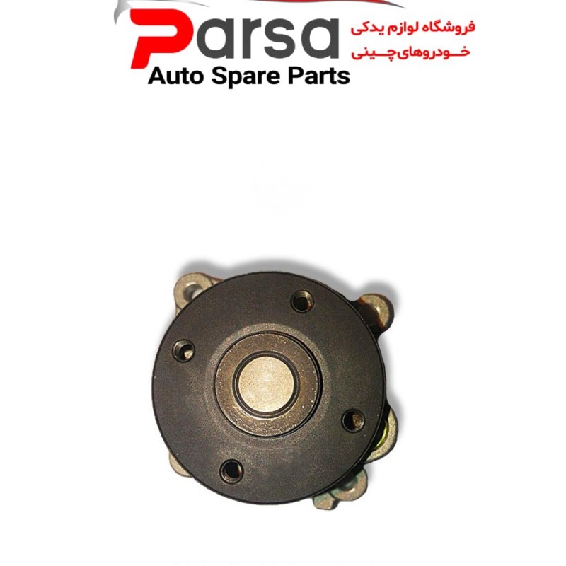 واتر پمپ برلیانس