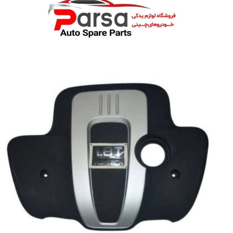 قاب روی موتور MG 550