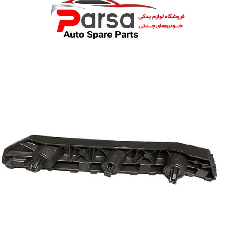 براکت سپر جلو بسترن B30