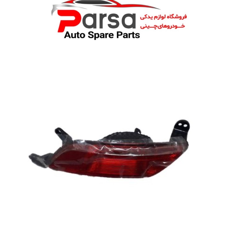 چراغ مه شکن عقب بسترن B30