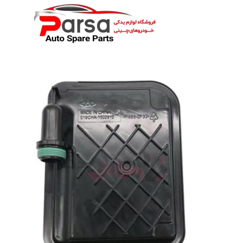 صافی گیربکس اریزو ۵