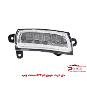 دی لایت  ام وی ام X22 سمت چپ