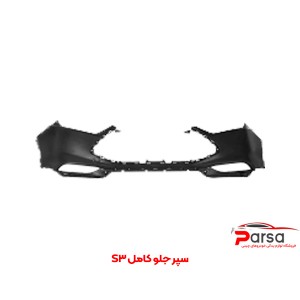 سپر جلو S3 کامل