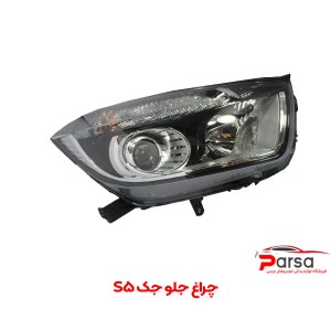 چراغ جلو جک S5