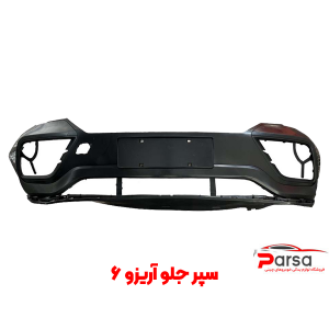 سپر جلو آریزو 6 پرو