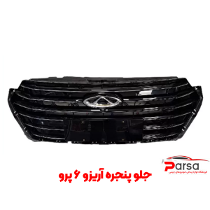 جلو پنجره آریزو 6 پرو