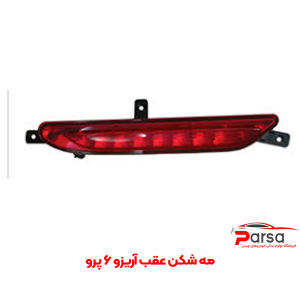 مه شکن عقب آریزو 6 پرو