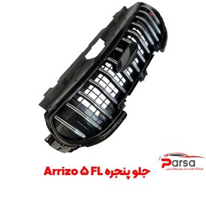 جلو پنجره آریزو 5FL